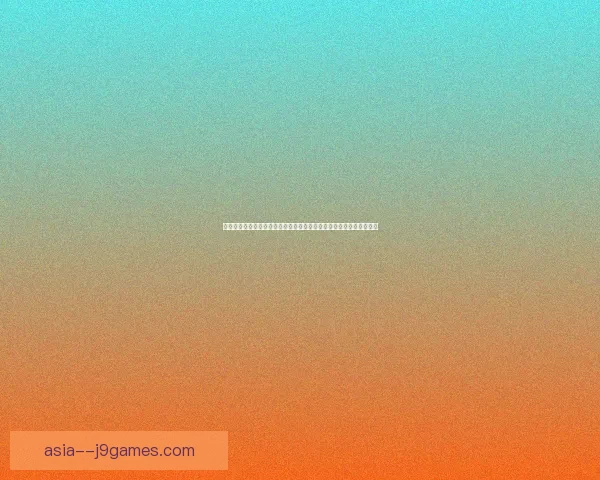 蛮荒官网：探索未知的世界，领略不一样的荒野冒险与深刻的生存挑战