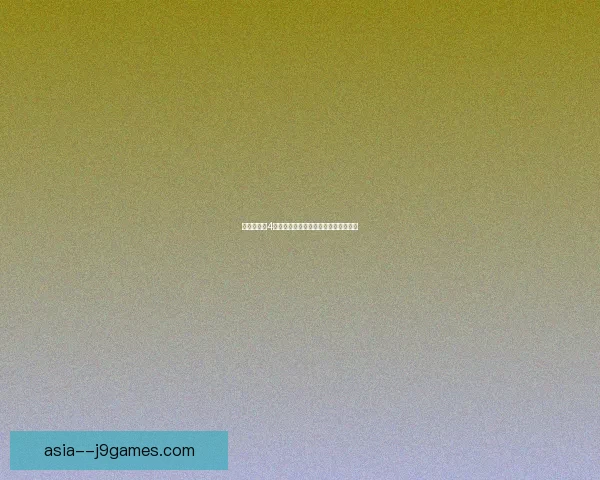 仙剑奇侠传4修改器下载及使用方法详解与注意事项